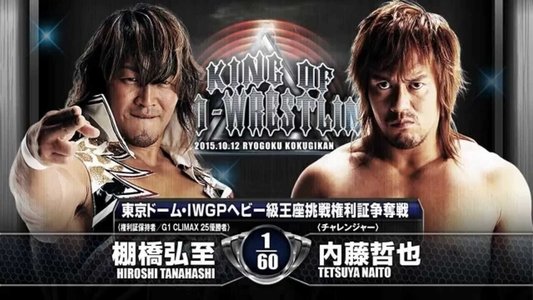 NJPW King of Pro-Wrestling 2015