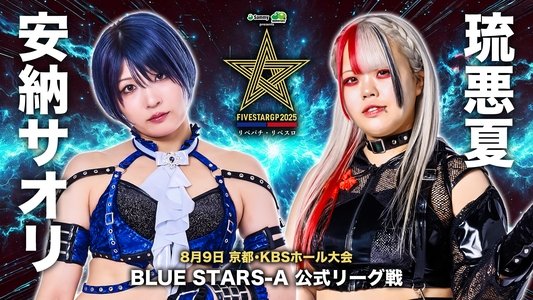Stardom 5STAR Grand Prix 2025 - Day 7