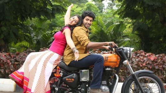 நெருப்புடா