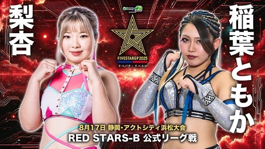 Stardom 5STAR Grand Prix 2025 - Day 11