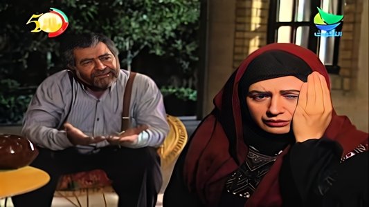 ولادة جديدة