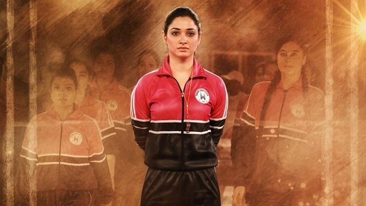 సీటీమార్