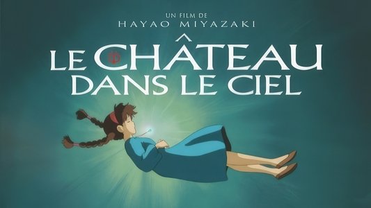 天空の城ラピュタ