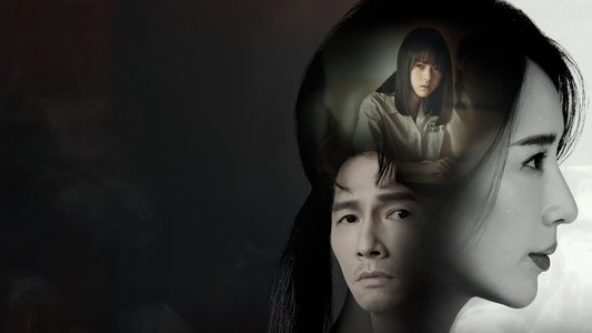 親愛壞蛋