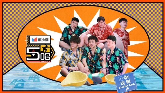 哈哈哈哈哈