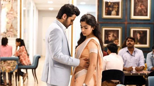 భీష్మ