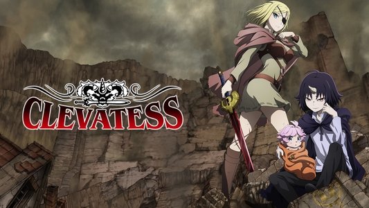 クレバテス-魔獣の王と赤子と屍の勇者