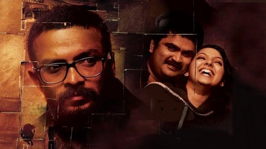 കോക്ക്ടെയൽ