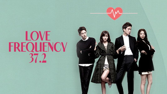 사랑 주파수 37.2