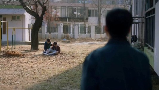 안녕, 내일 또 만나