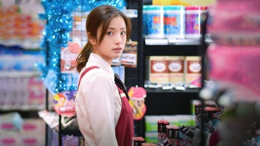 昼顔〜平日午後3時の恋人たち〜