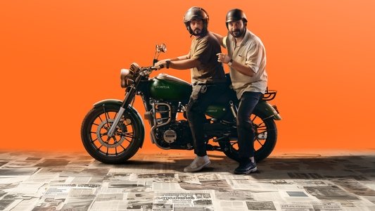ഡൊമിനിക് ആൻഡ് ലേഡീസ് പേഴ്സ്