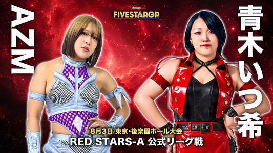 Sammy presents STARDOM 5★STAR GP 2026 in KORAKUEN Aug.1
