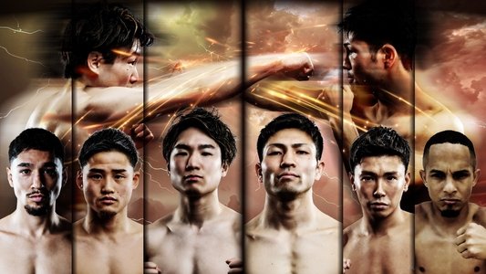 U-NEXT BOXING.2