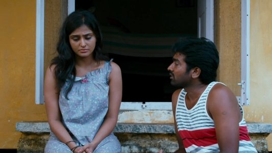 பீட்சா