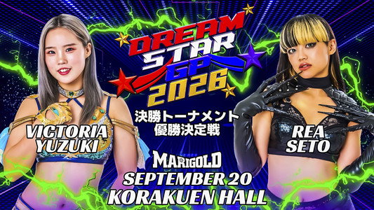 Marigold DREAM✴︎STAR Grand Prix 2026 ~ Finals