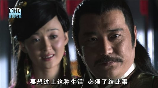 镖行天下5：牡丹阁