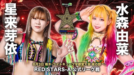 Stardom 5STAR Grand Prix 2025 - Day 5 (Evening Show)