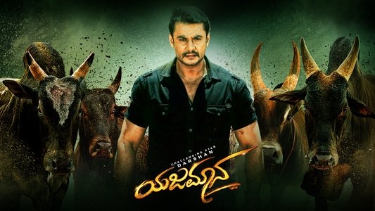 Yajamana