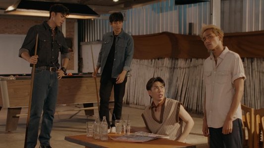 4 ทรชนคนอันตราย