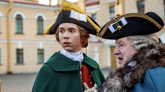 Павел. Первый и последний
