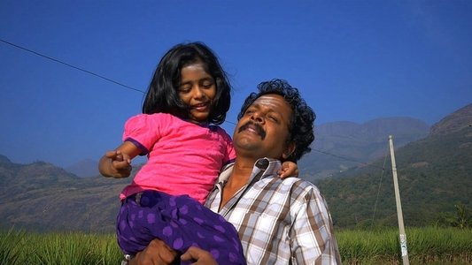 அருவி