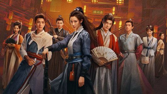 一念初见锦衣谣