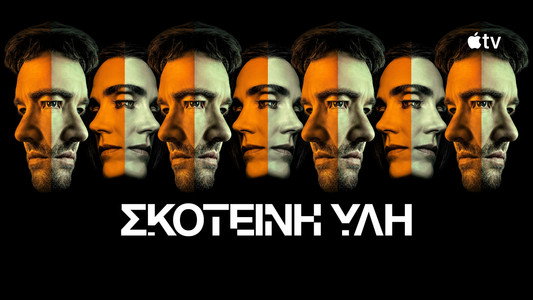 Dark Matter