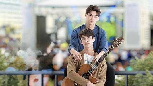 เพราะเราคู่กัน