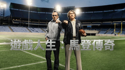 Madden