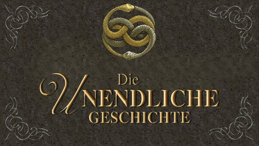 Die unendliche Geschichte