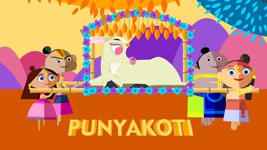Punyakoti