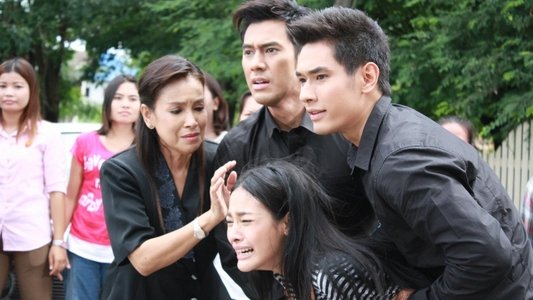อุบัติเหตุ