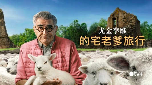 The Reluctant Traveller with Eugene Levy
