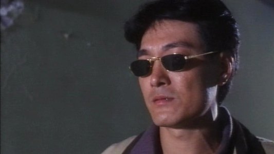 機密檔案之致命誘惑