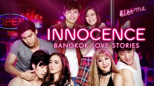 Bangkok รัก Stories 2 ตอน ไม่เดียงสา