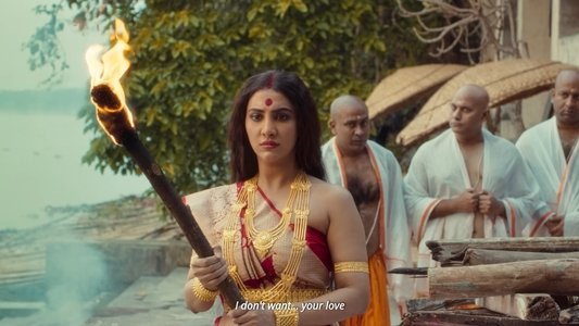 বিনোদিনী - একটি নটীর উপাখ্যান