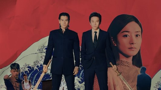 乘风破浪