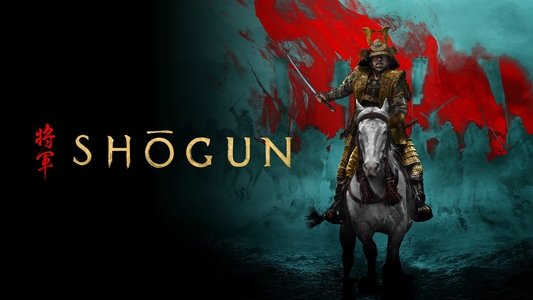 Shōgun