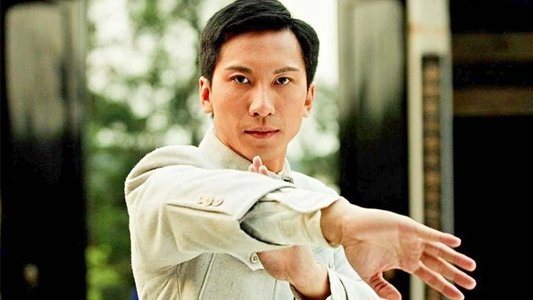 葉問前傳