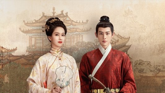雁回时