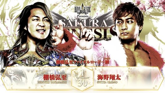 NJPW Sakura Genesis 2025