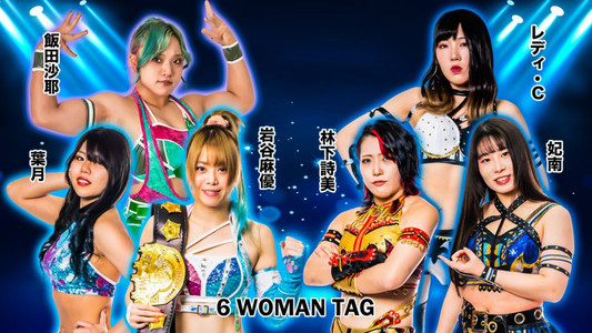 STARDOM in SHIODOME Day1