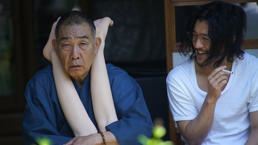 富美子の足