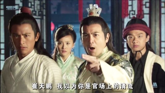 镖行天下5：牡丹阁