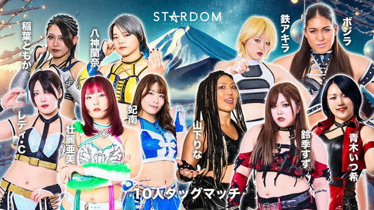 Stardom in Fuji 2025 Dec.