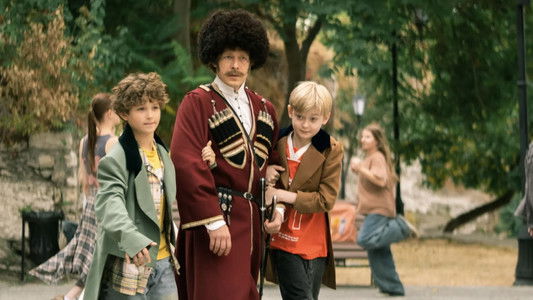 Новейшие приключения Петрова и Васечкина в горах Кавказа