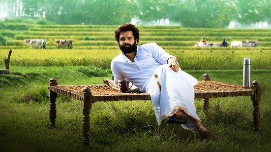 స్కంధ