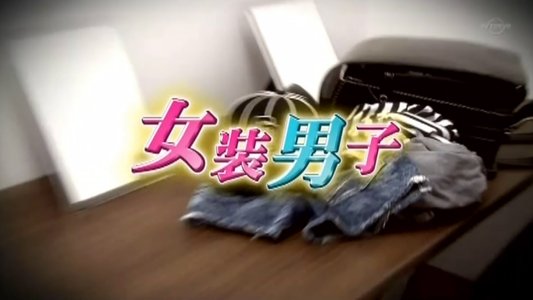 ピラメキーノ
