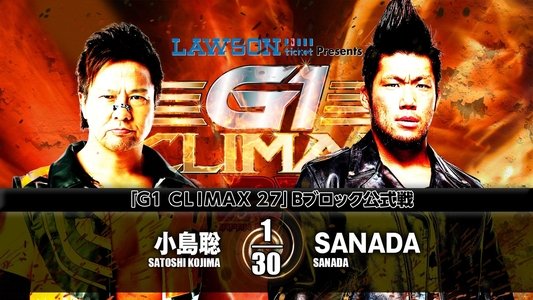 NJPW G1 Climax 27: Day 14